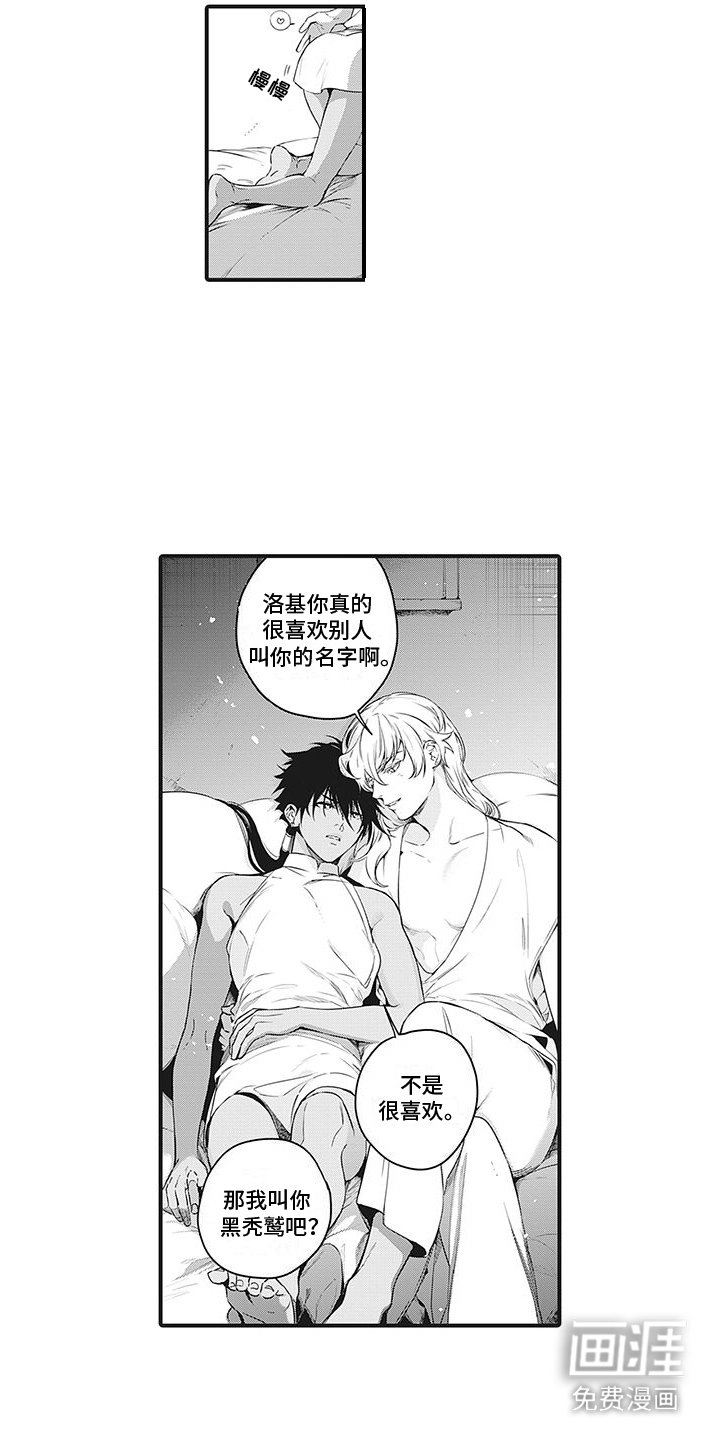第22章：没有睡意 