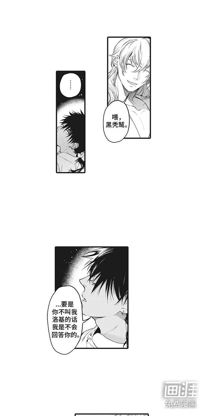 第22章：没有睡意 