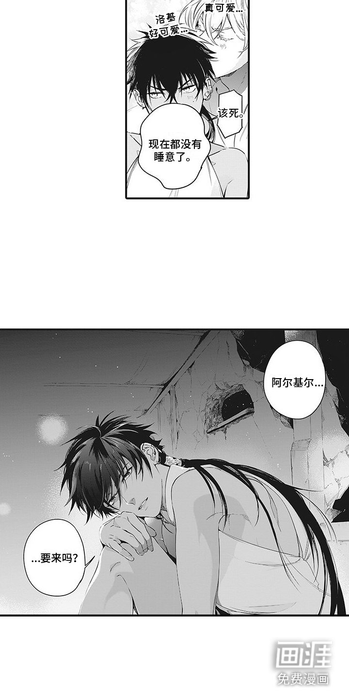 第22章：没有睡意 