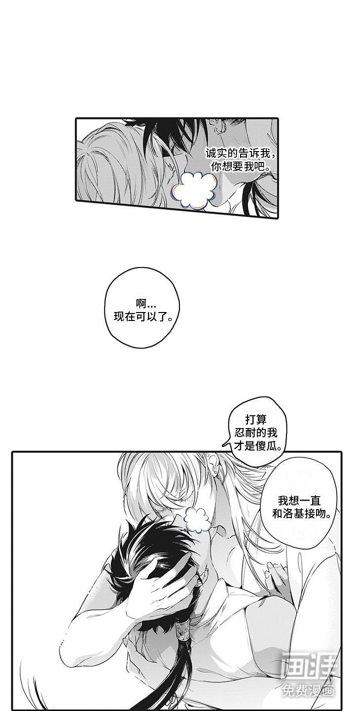 第22章：没有睡意 