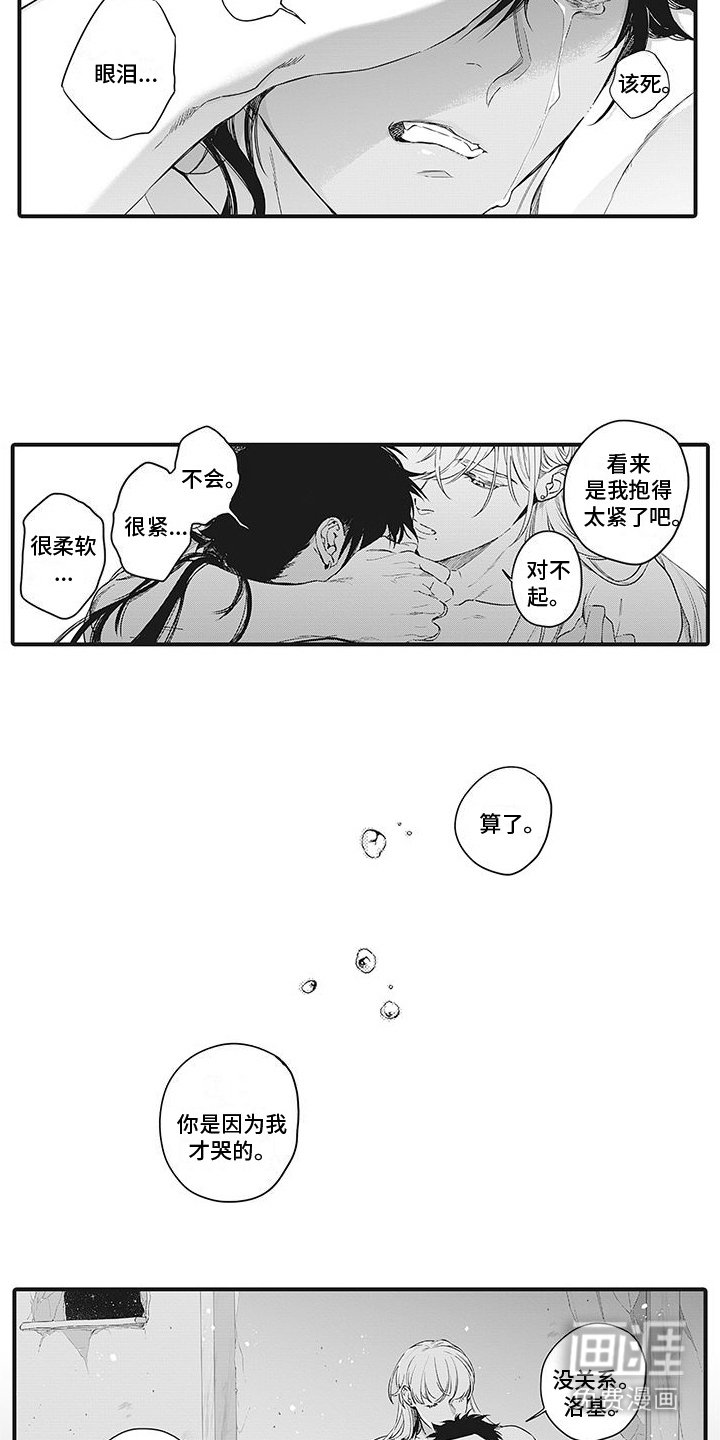 第23章：宝物