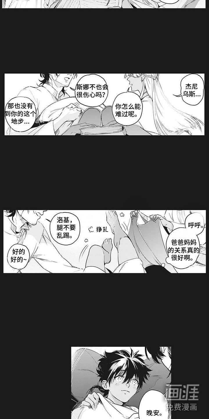 第23章：宝物