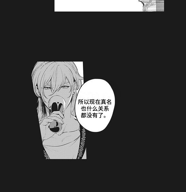 第23章：宝物