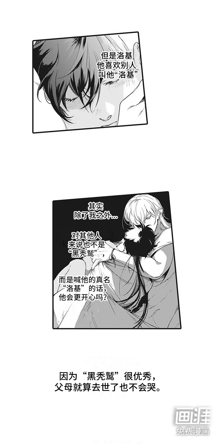 第24章：难以表达