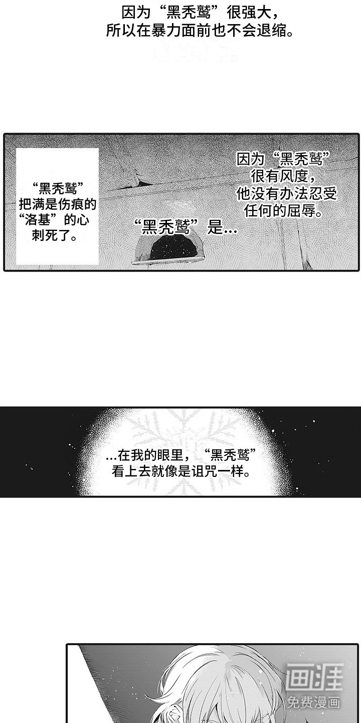 第24章：难以表达