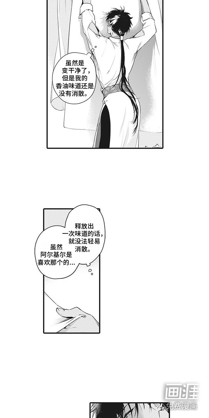 第24章：难以表达