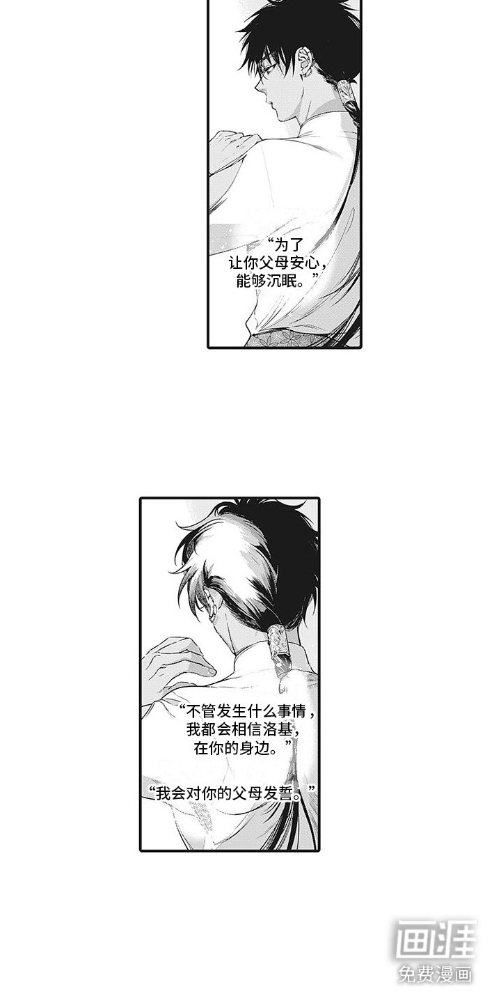 第24章：难以表达