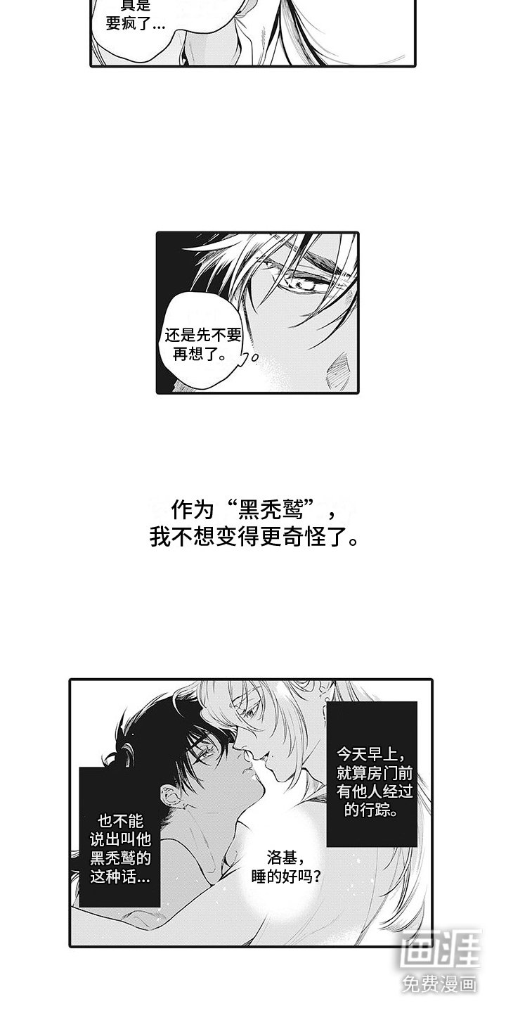 第24章：难以表达