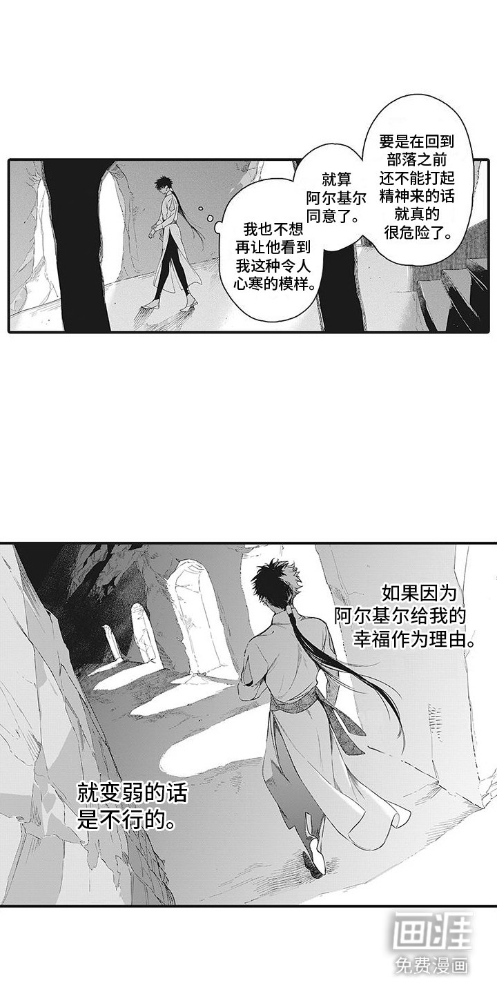 第24章：难以表达