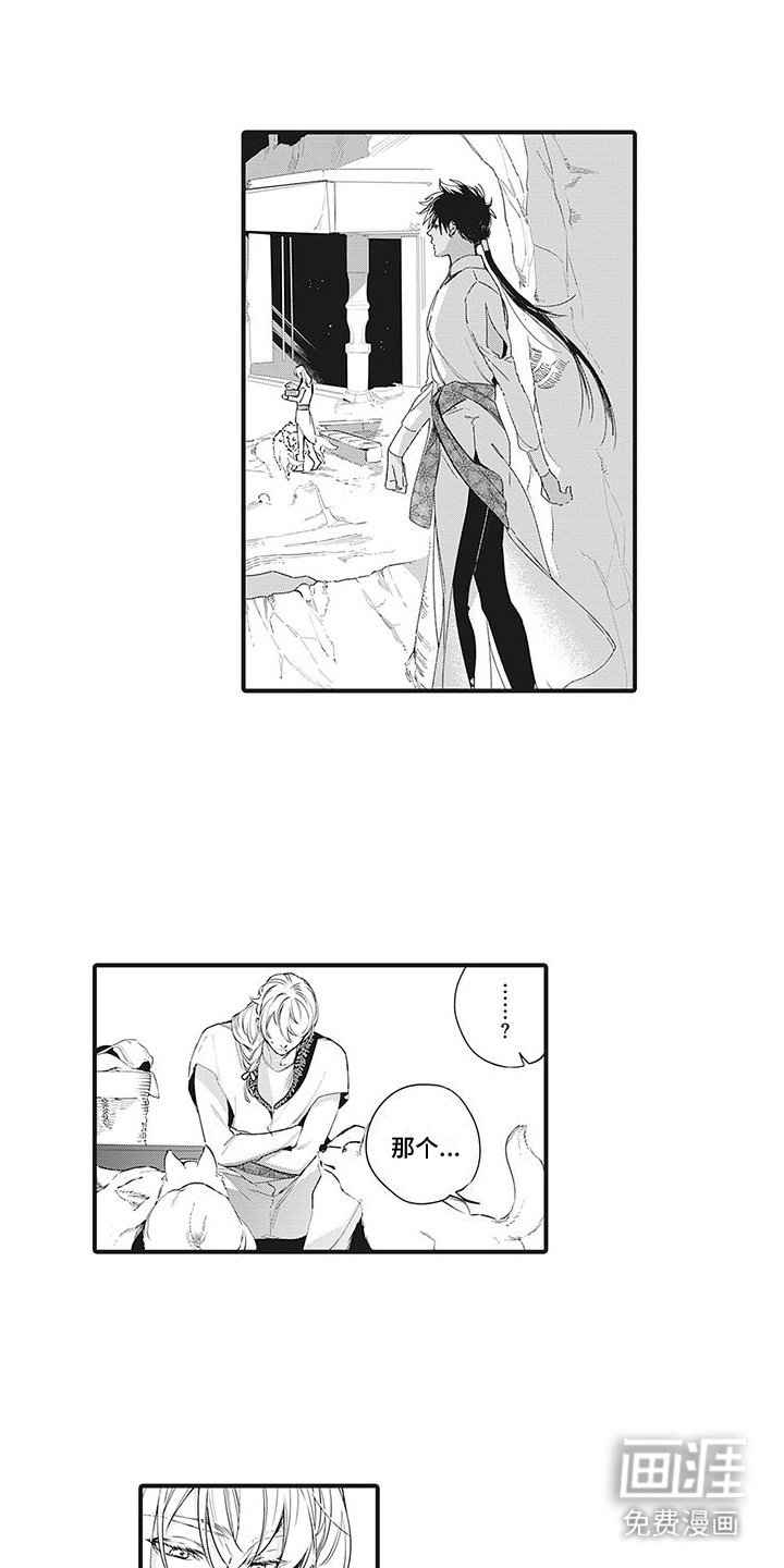 第24章：难以表达