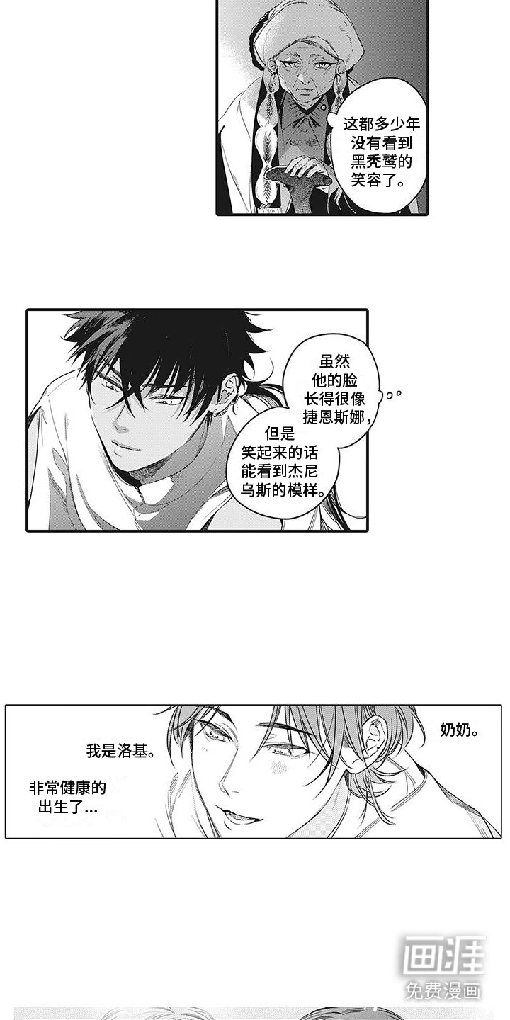 第25章：笑容