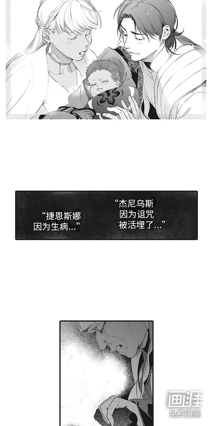 第25章：笑容