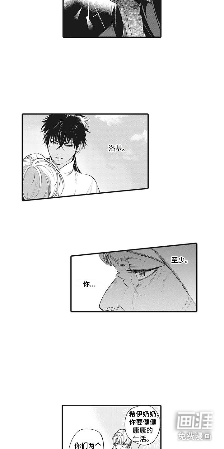 第25章：笑容