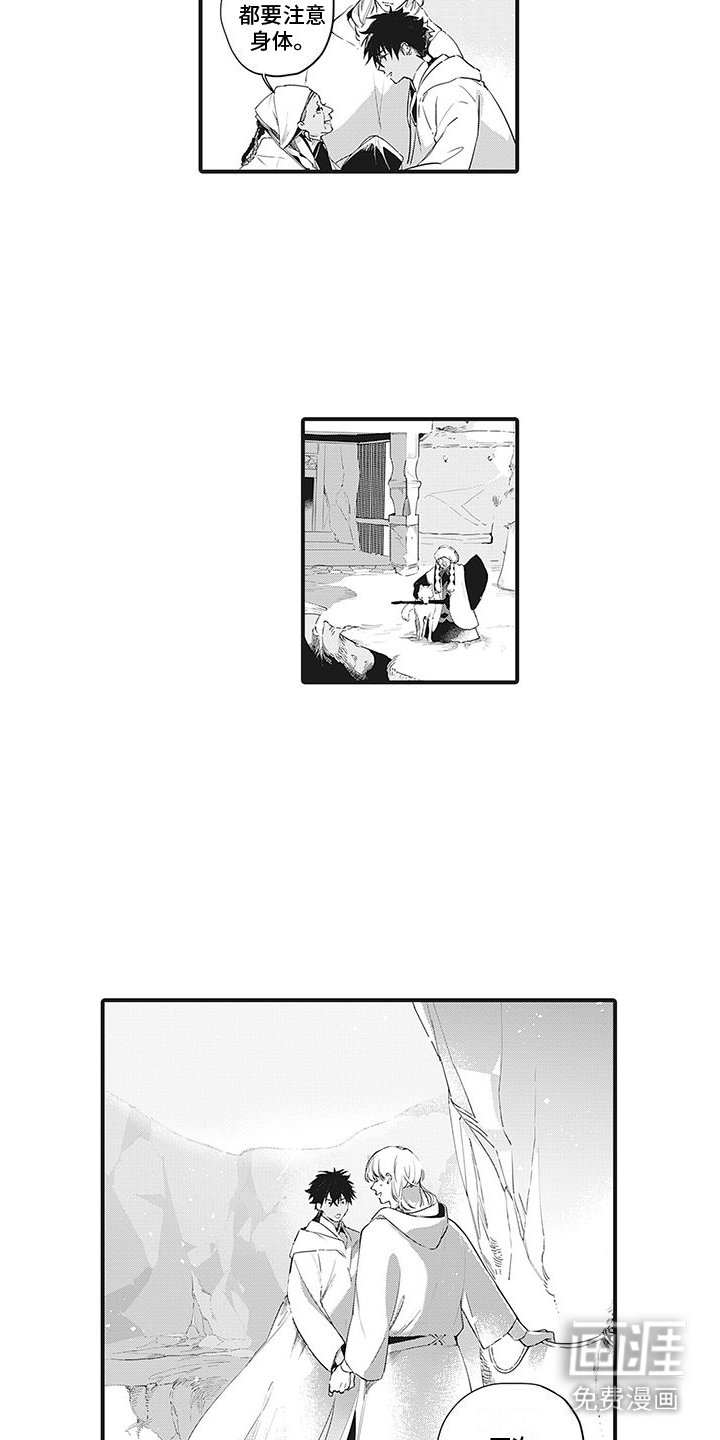 第25章：笑容