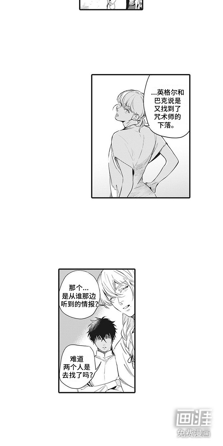 第25章：笑容