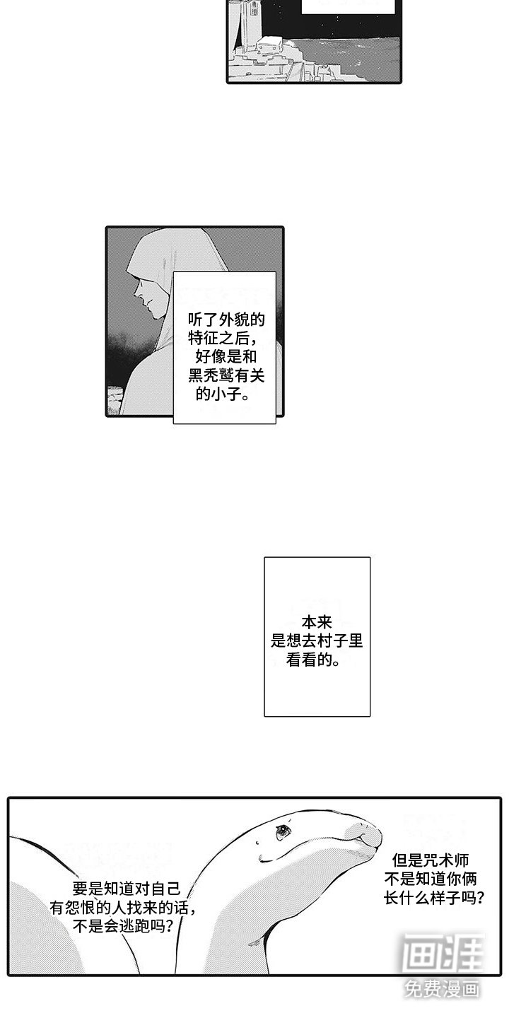 第25章：笑容