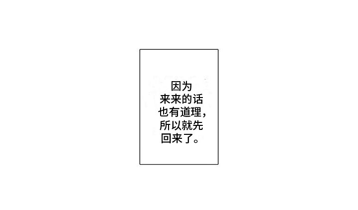 第25章：笑容
