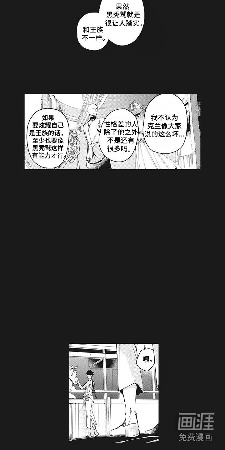 第28章：自负
