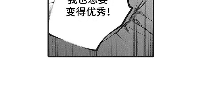 第28章：自负