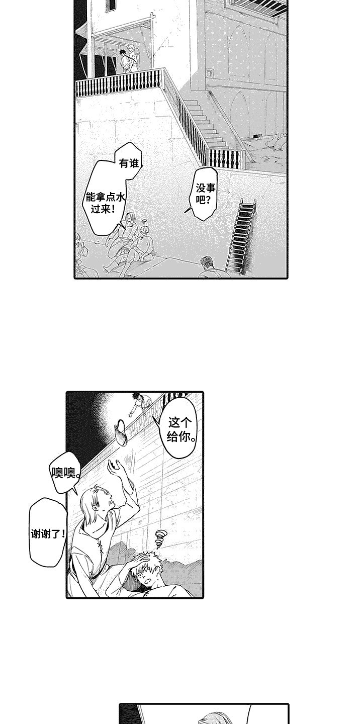 第3章： 贸易市场