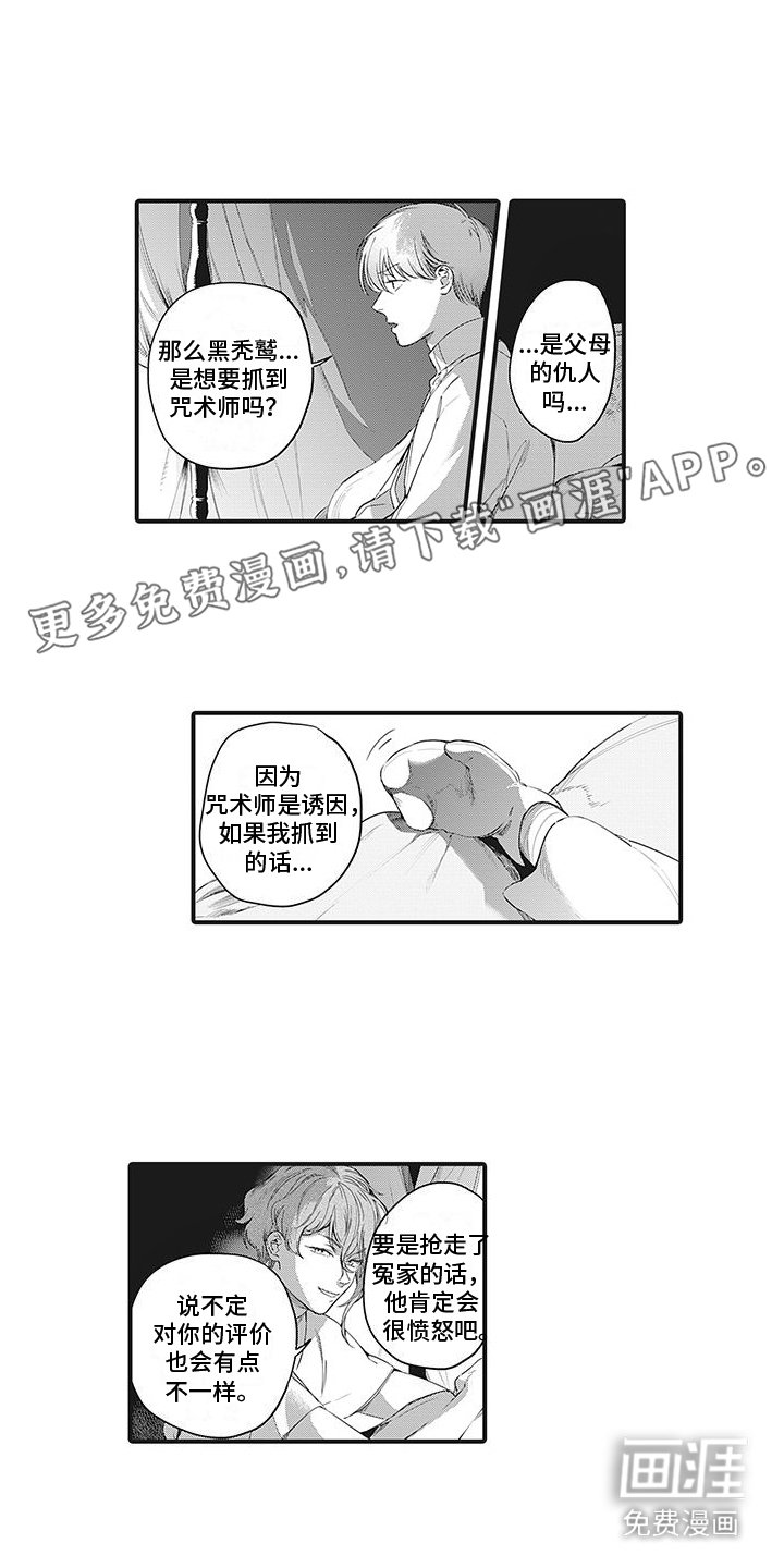 第30章：推测