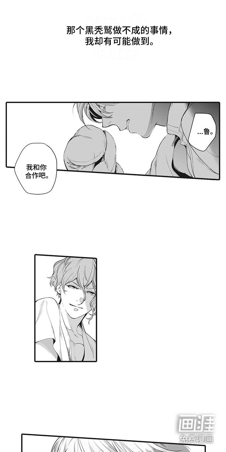 第30章：推测