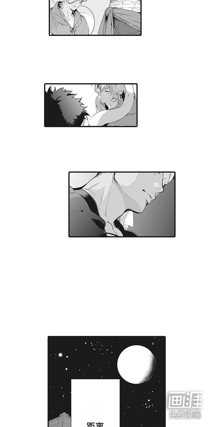 第30章：推测