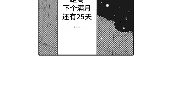 第30章：推测