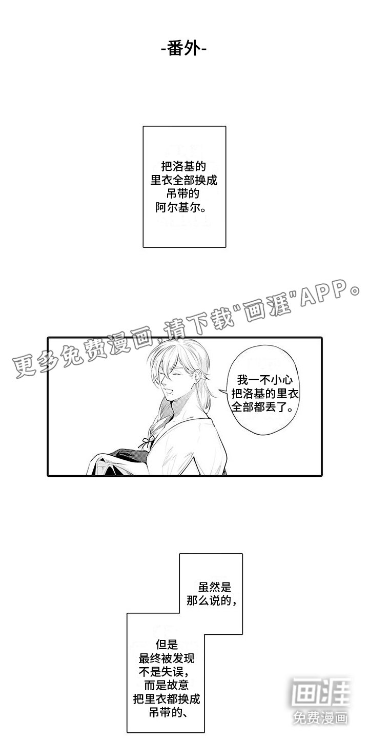 第31章：【番外】流鼻血 