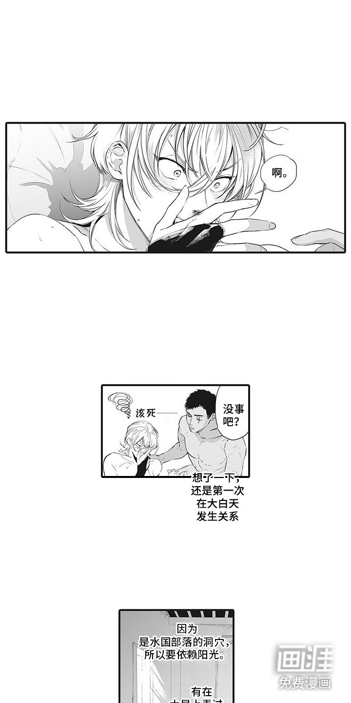 第31章：【番外】流鼻血 