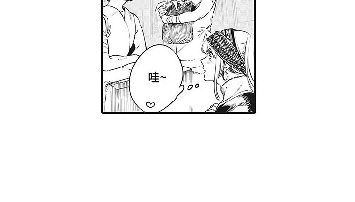 第4章：微妙气氛