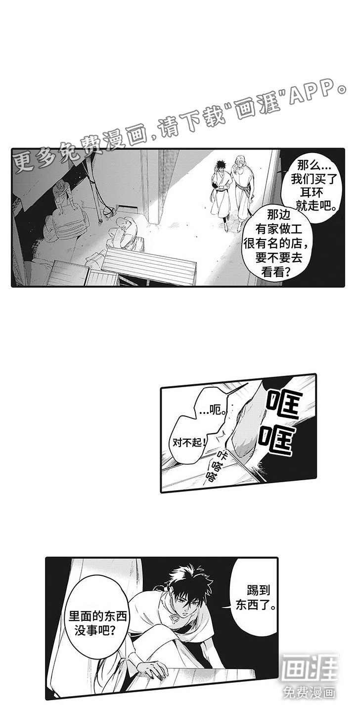 第5章：书籍