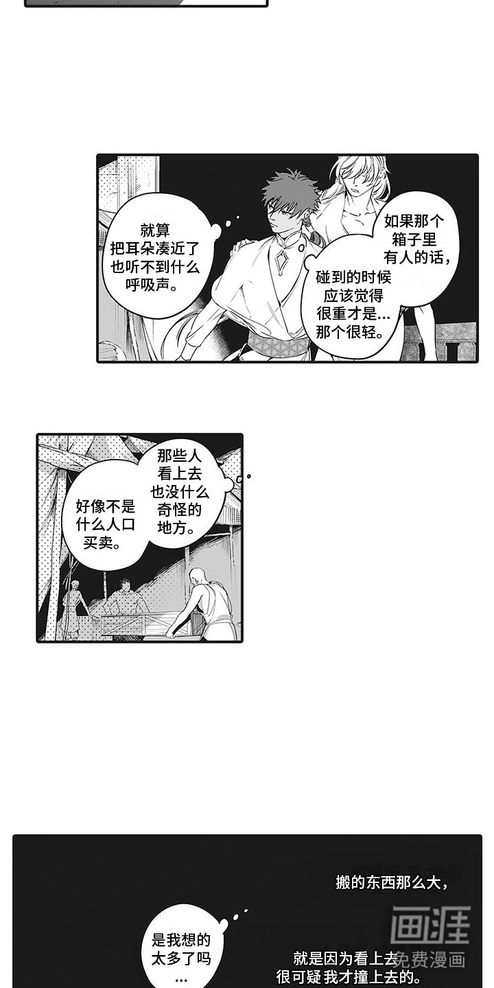 第5章：书籍