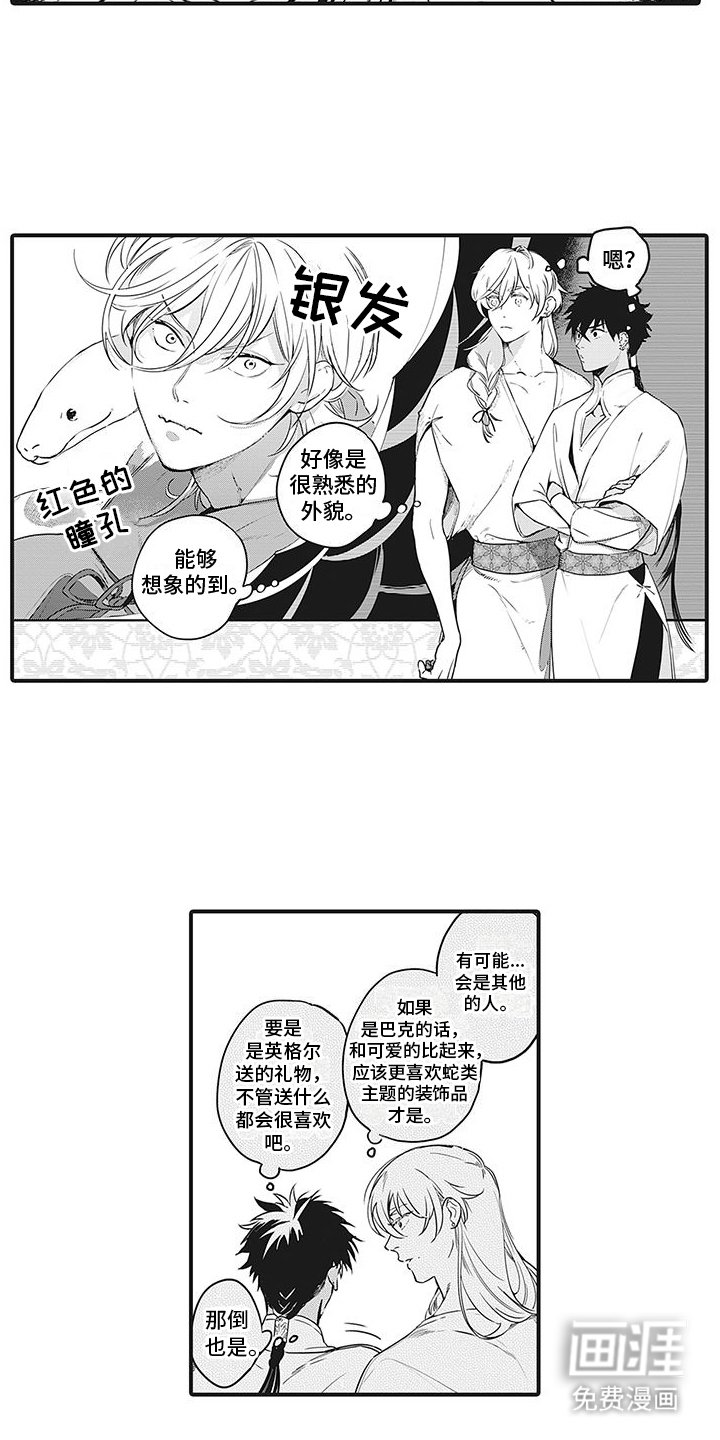 第5章：书籍