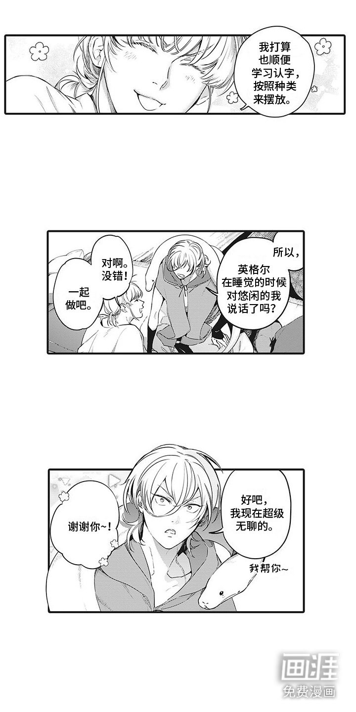 第5章：书籍