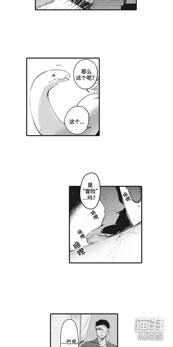 第6章：整理