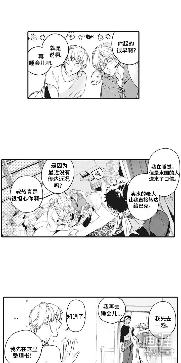 第6章：整理