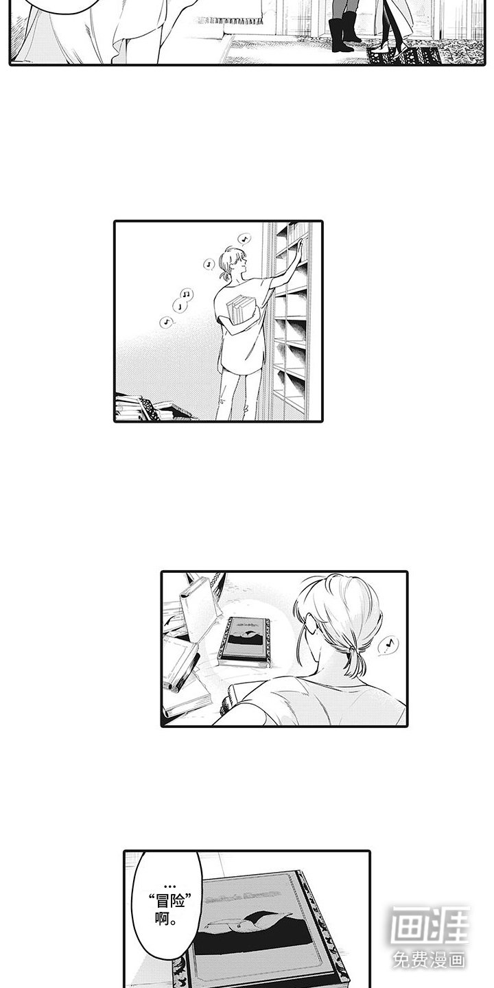 第6章：整理