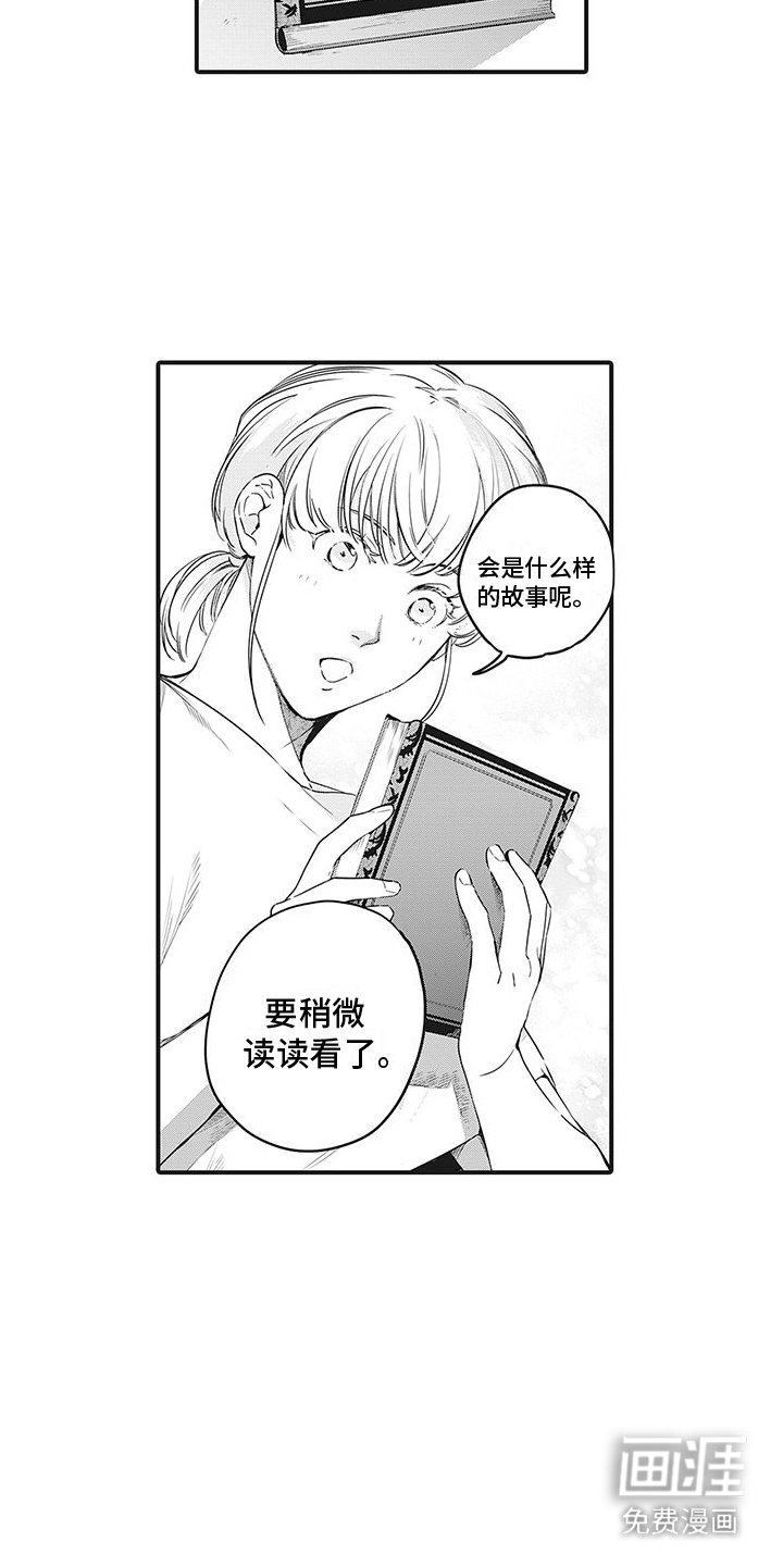 第6章：整理