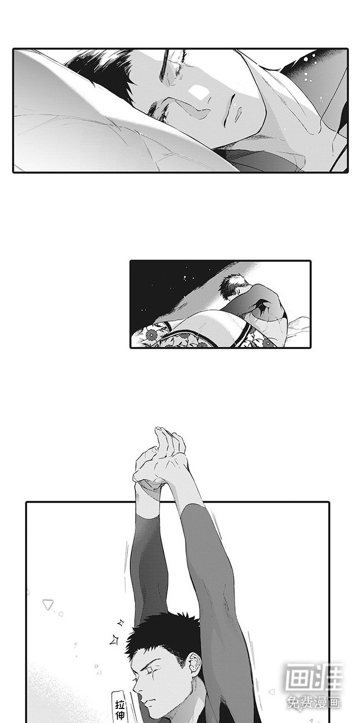 第6章：整理