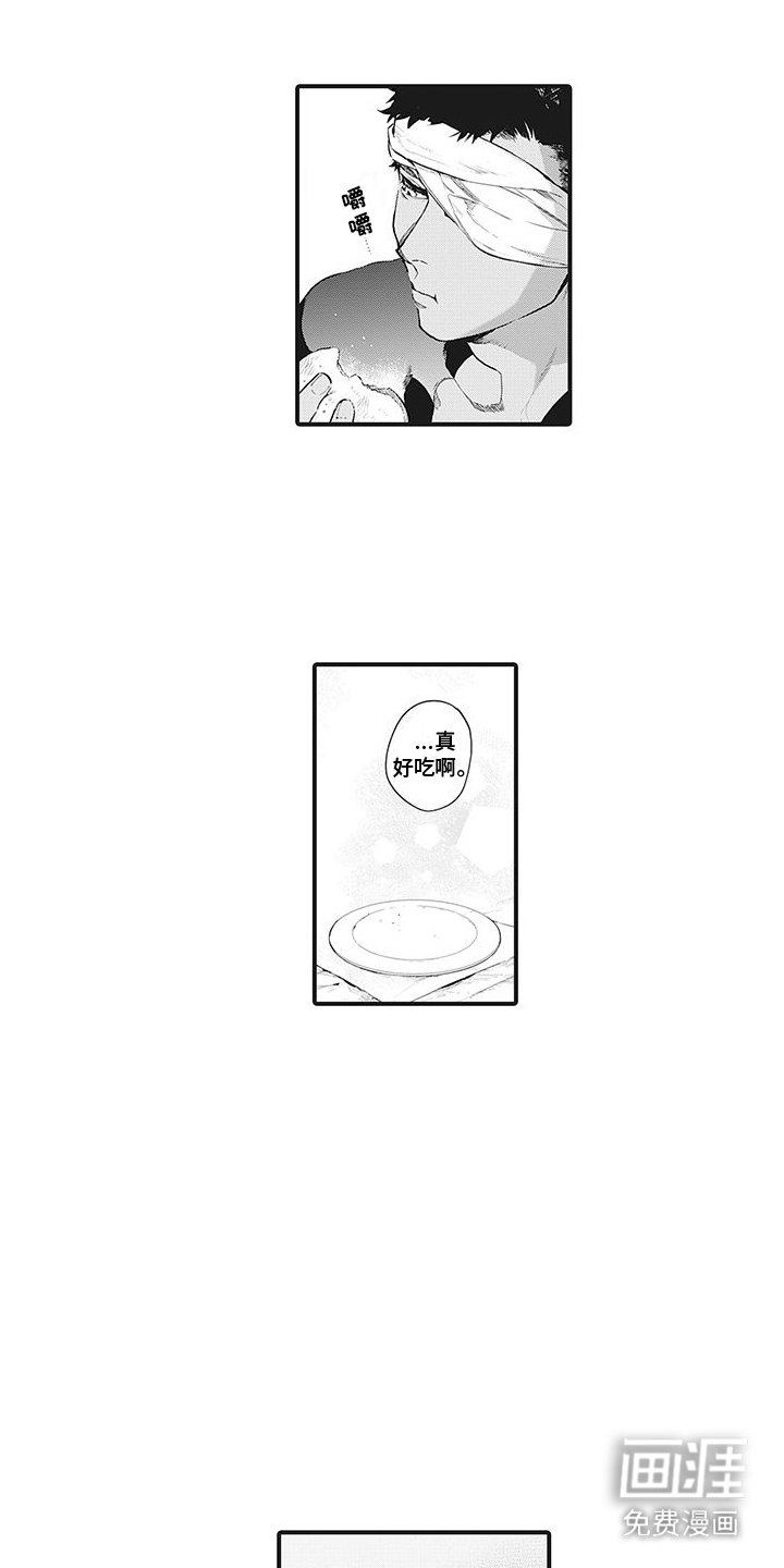 第6章：整理