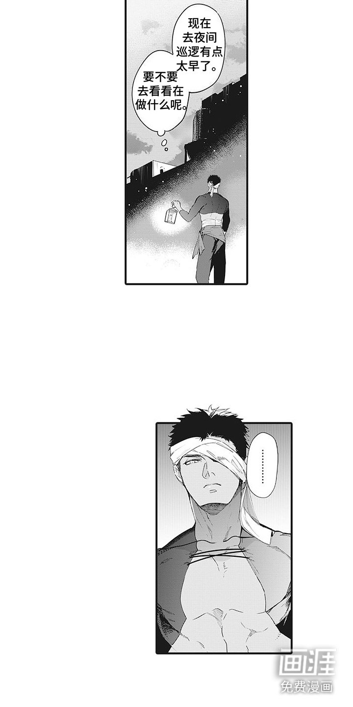第6章：整理