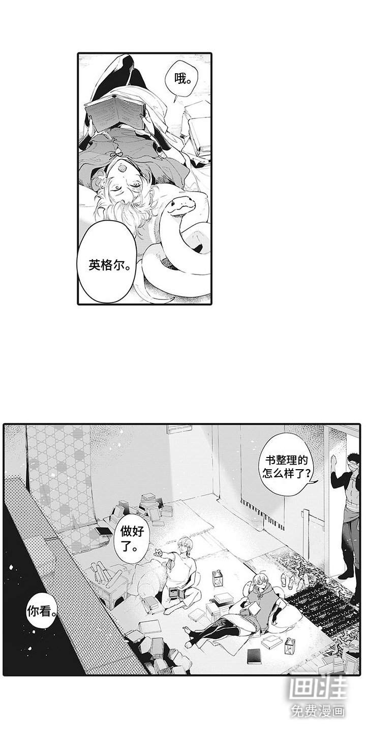 第6章：整理