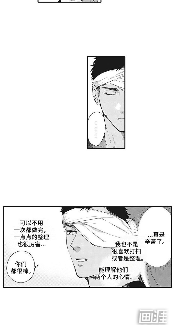 第6章：整理