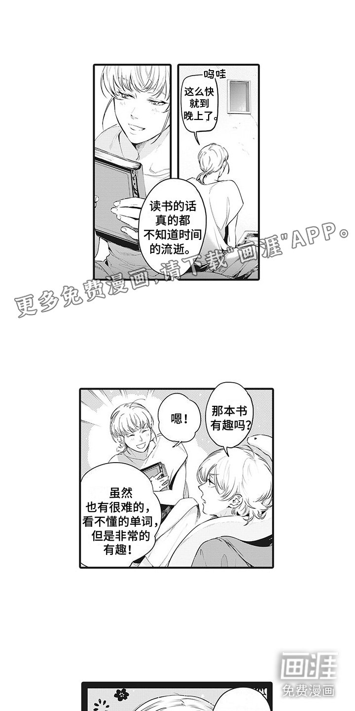 第7章：消息