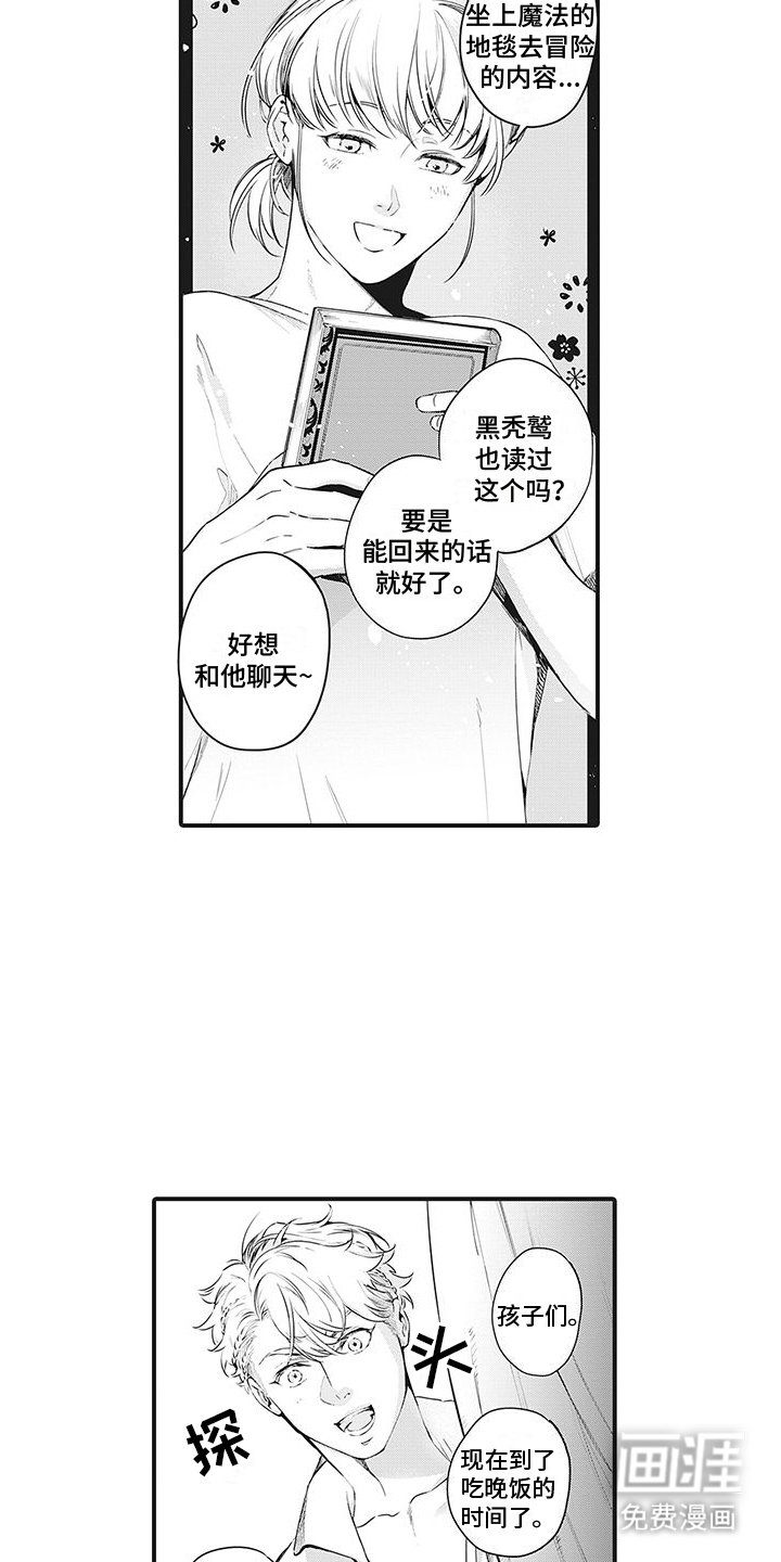 第7章：消息