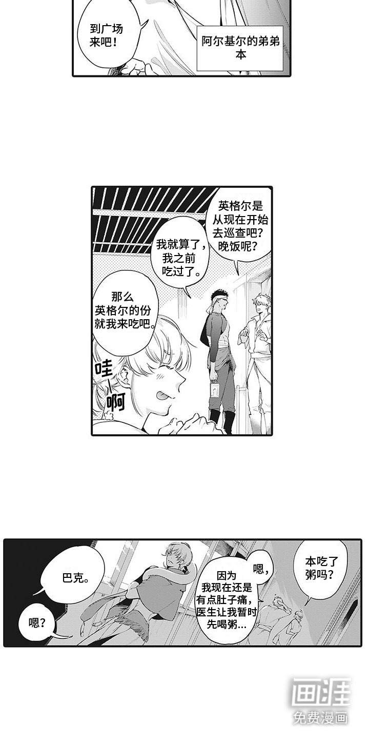第7章：消息