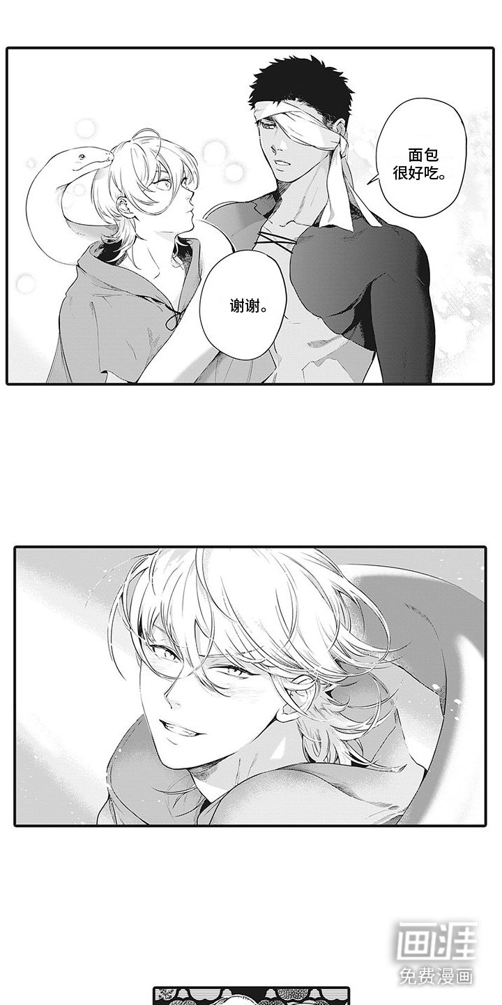 第7章：消息