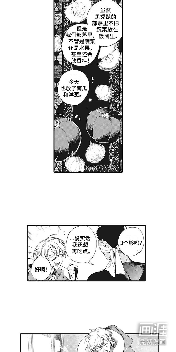 第7章：消息