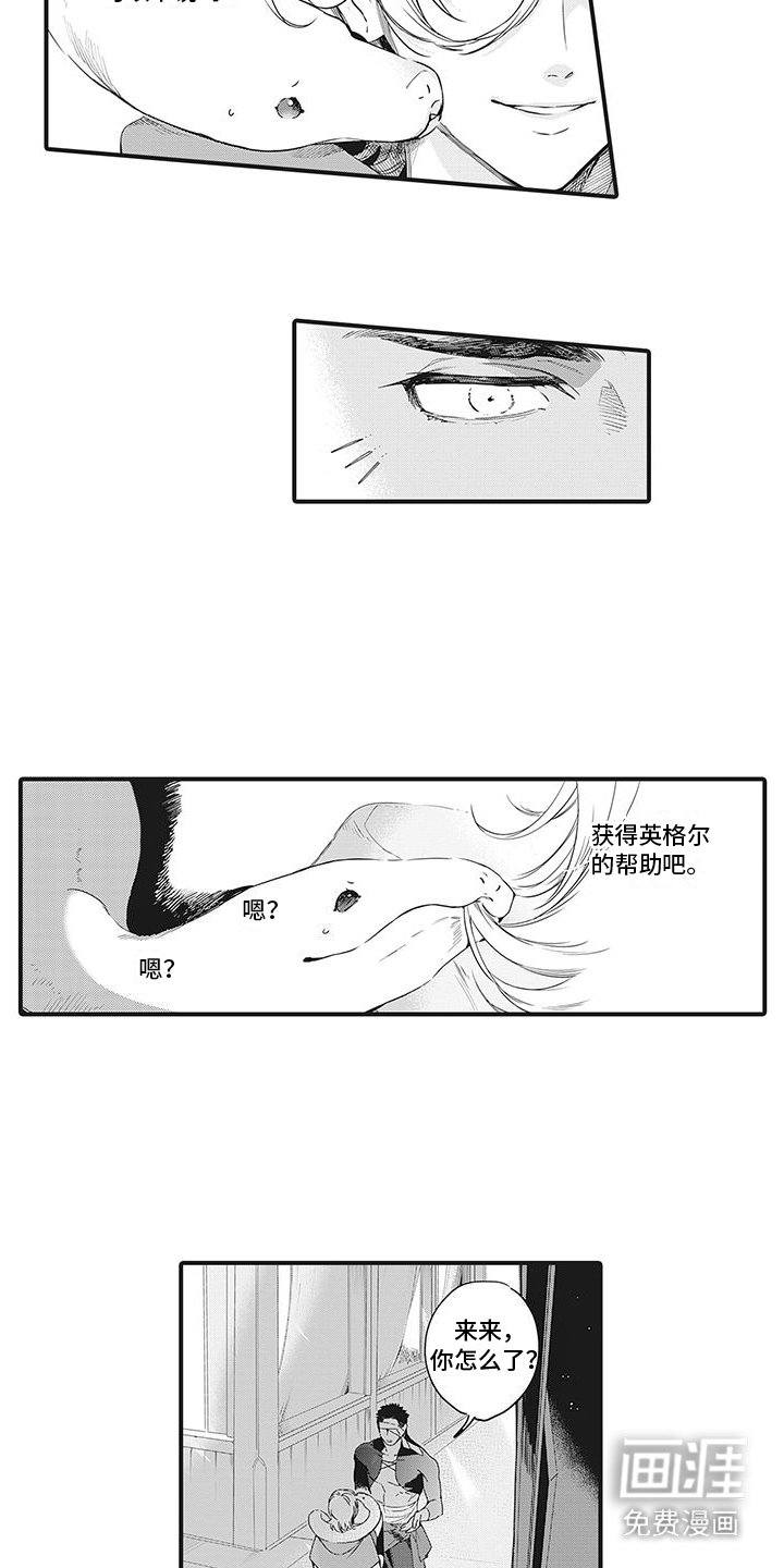 第7章：消息